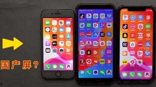 怎么鉴别国产手机视频,视频教你如何鉴别真伪与品质