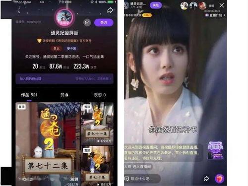 哇咔咔视频在线观看国产,哇咔咔视频带你领略国产影视魅力