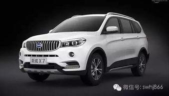 国产宝马拉货视频直播,见证中国制造实力与魅力