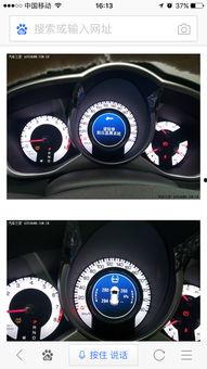 国产野马胎压复位视频讲解,视频详解，轻松掌握