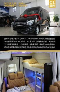 国产奔驰报价视频欣赏,视频带你领略高端汽车魅力