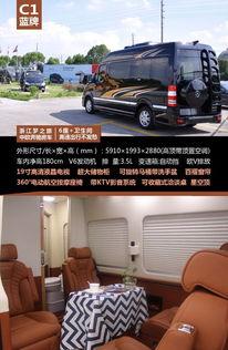 国产奔驰报价视频欣赏,视频带你领略高端汽车魅力