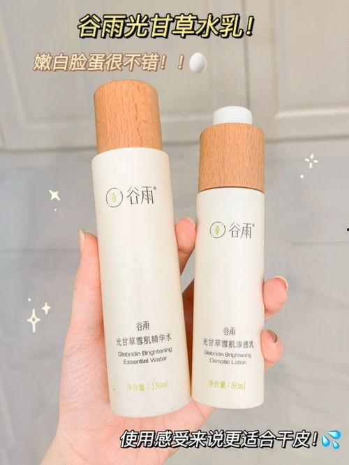 水乳套装国产测评视频,本土护肤品牌的惊喜发现