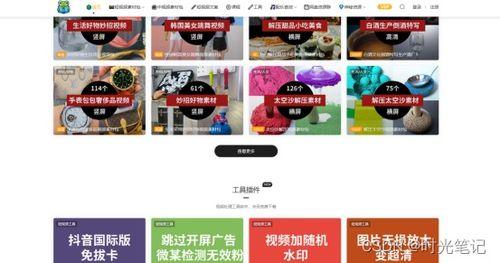 国产感人短视频素材下载,温情瞬间，触动心灵