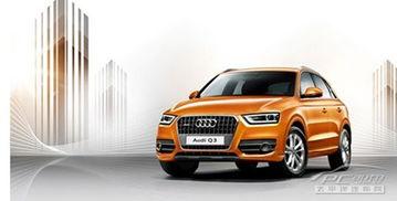 奥迪q3国产视频,品质升级，引领高端SUV新潮流