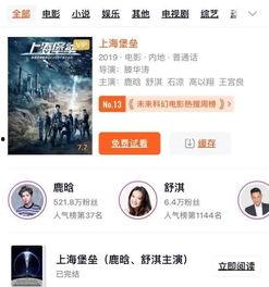 新国产网站视频在线观看,畅享海量视频，在线观看新体验