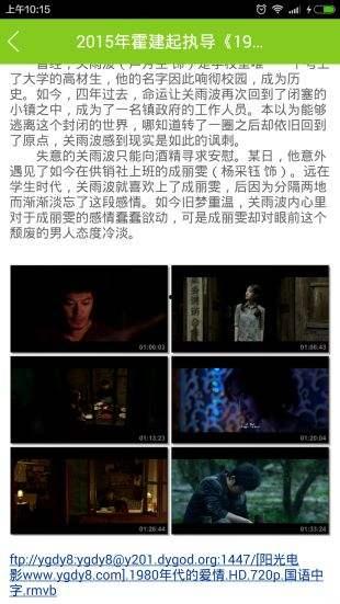 国产呦视频在线看,畅享国内优质影视资源，在线观看新体验