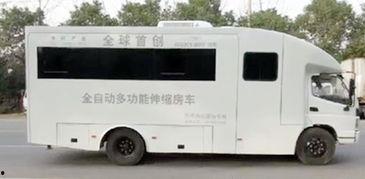 国产房车黑科技视频,颠覆传统出行体验的革新之作