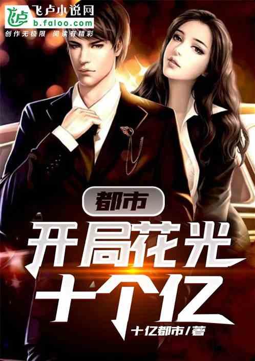 日韩国产都市小说视频,穿梭现代都市的奇幻旅程