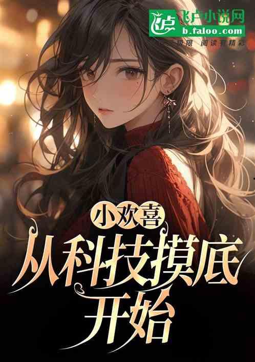 日韩国产都市小说视频,穿梭现代都市的奇幻旅程