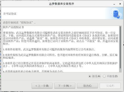 国产数据库介绍视频,揭秘我国自主研发的数据库技术与应用
