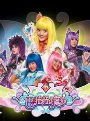 魔法国产动漫解说视频大全,穿越奇幻世界，领略国产动漫魅力