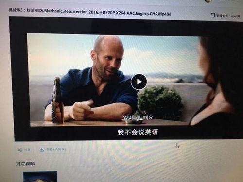 国产二中文字幕国产久综合视频,探索国产影视新境界