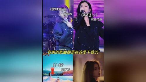 国产金典歌曲串烧视频下载,国产金典歌曲串烧视频下载盛宴