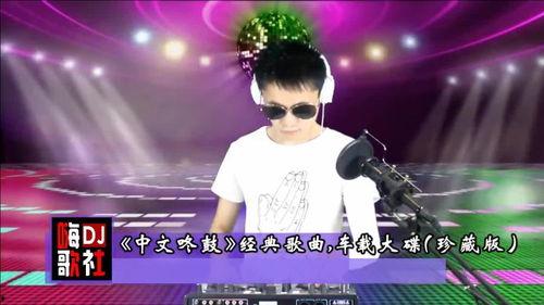 国产金典歌曲串烧视频下载,国产金典歌曲串烧视频下载盛宴