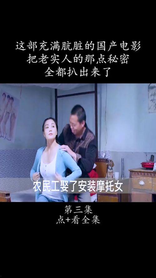 国产电影孔雀解说视频,国产光影下的情感交响曲