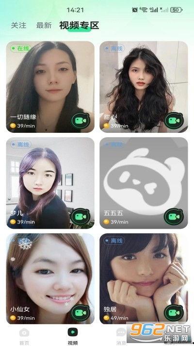 国产高清视频在线哇好大,哇好大，畅享视听盛宴