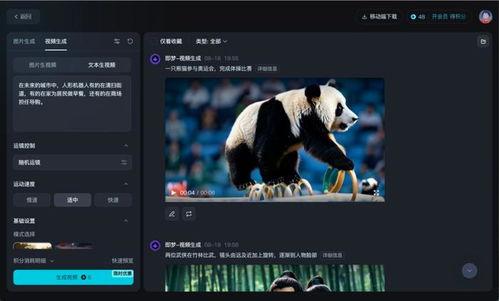 国产高清视频在线哇好大,哇好大，畅享视听盛宴