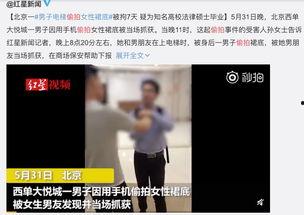 AV固国产偷拍视频