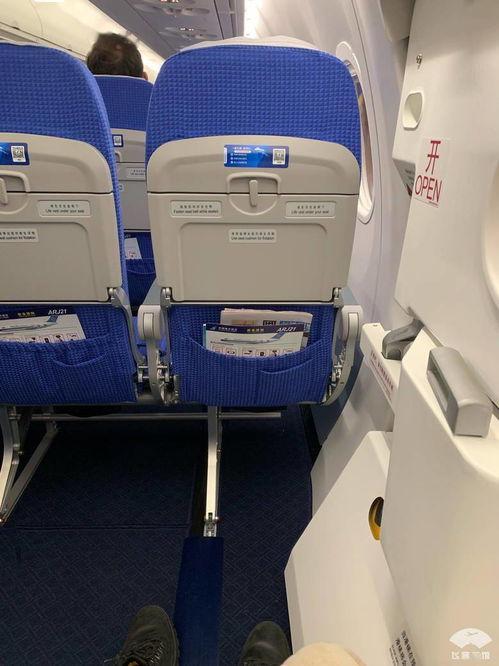 国产小飞机选座视频大全,视频大全带你轻松掌握座位选择技巧