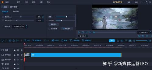 国产平板推荐剪辑视频