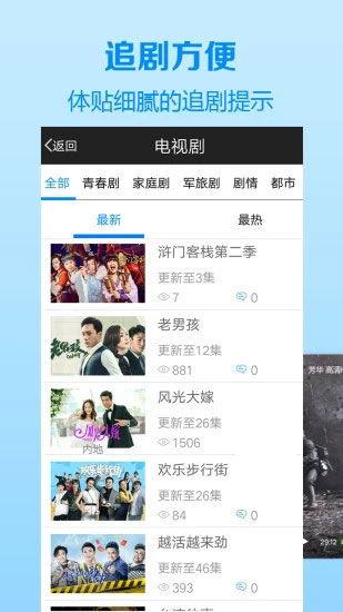 国产全黄的视频软件下载,下载与体验全解析