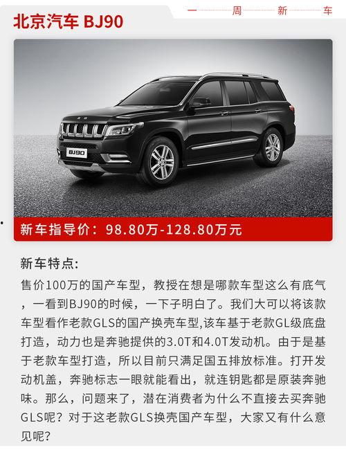 国产车起步技巧视频播放,视频解析助您轻松上路