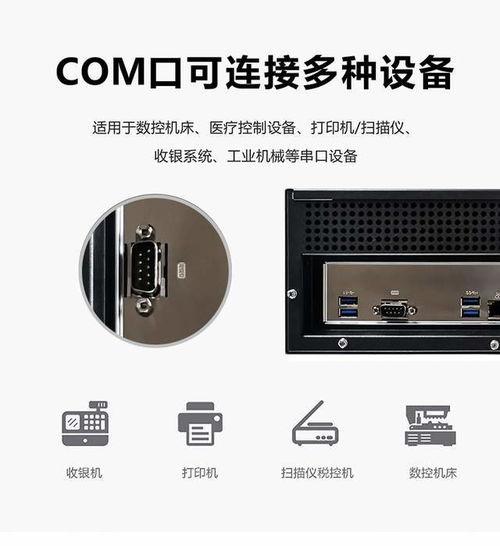 海光国产安装双系视频,探索国产芯片与操作系统协同发展的新篇章