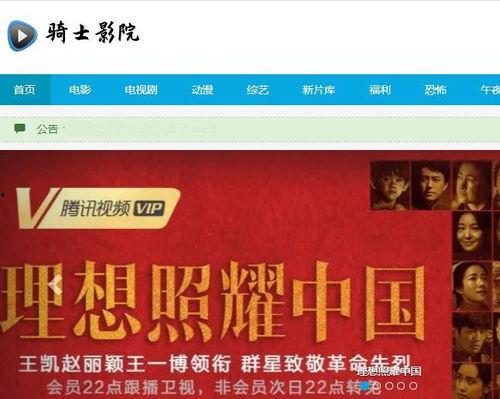 国产在线网站视频l,探索中国影视新潮流