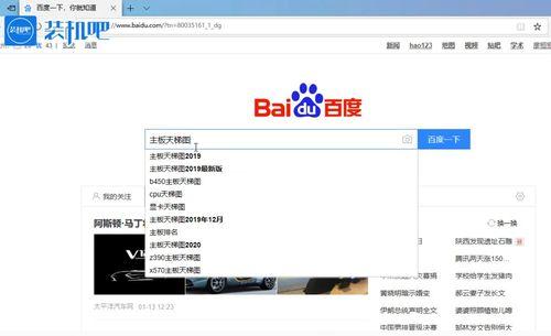 国产在线网站视频l,探索中国影视新潮流