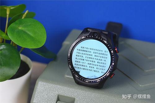 国产智能手表实测视频,性能与颜值并存，体验非凡