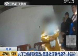 国产成人精品视频下载