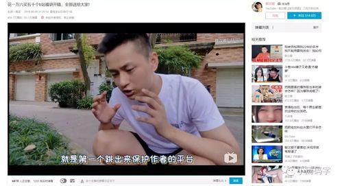 igao视频网国产原创,igao视频网引领潮流