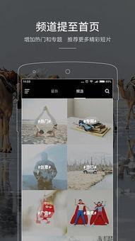 国产在线观看手机视频,手机在线观看新体验