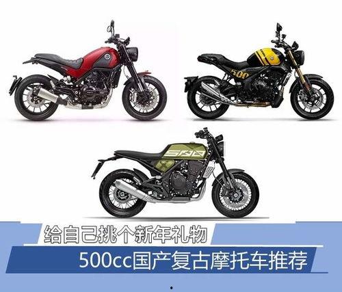 国产复古摩托车保养视频,国产复古摩托车保养攻略全解析