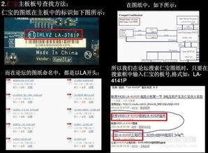国产电脑维修视频大全,一网打尽常见故障解决技巧