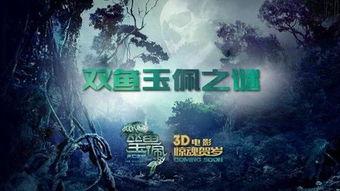 国产剧中的奇怪病毒视频,国产剧中的惊悚奇观揭秘