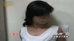 国产洗澡按摩技师视频