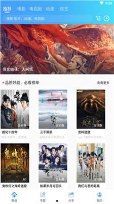 BD高清视频国产,BD高清视频国产生态发展概览