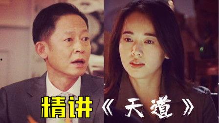 任我鲁精在线视频国产2,国产2视频深度解析