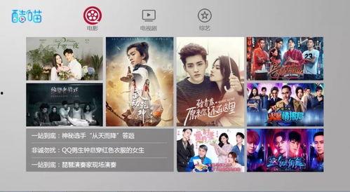 综合国产中文视频专区,综合中文视频专区精彩盘点