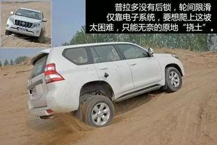 国产普拉多撞车视频真实