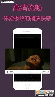 国产无码黄色视频