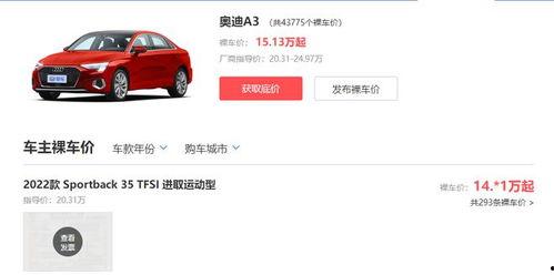 15万国产四缸车视频,性能与性价比的完美结合