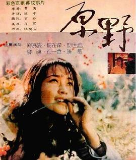 国产乱 视频在线,揭秘网络视频的暗流涌动