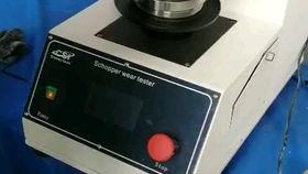 国产天眼仪视频