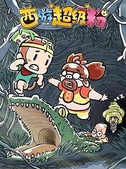 国产动漫老人抓鱼视频大全,国产动漫老人抓鱼视频大盘点