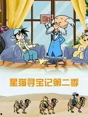 国产动漫老人抓鱼视频大全,国产动漫老人抓鱼视频大盘点