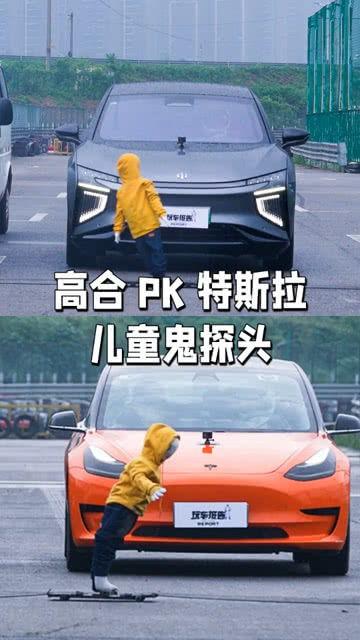 国产电车测试对比图片视频,视觉与数据双重见证