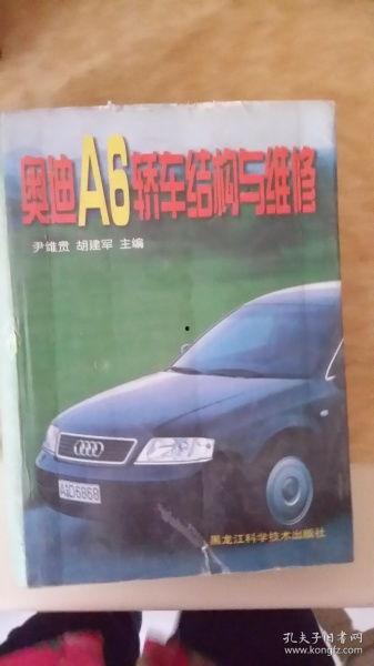 国产轿车构造与维护视频,视频教程深度解读